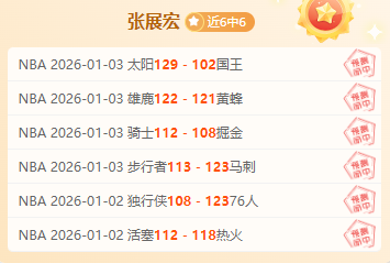 中国速滑队,波兰世界杯,男子短距离,6686体育平台,6686体育官方网站,6686体育登录入口,6686体育app下载