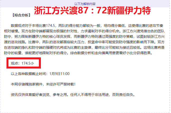 神秘逃逸传,奇殿下,第二季荣耀,6686体育平台,6686体育官方网站,6686体育登录入口,6686体育app下载
