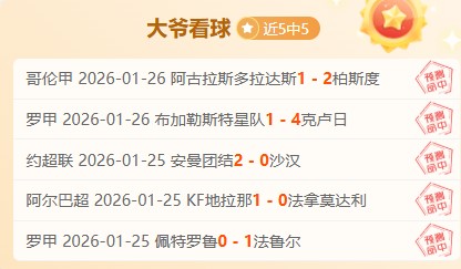 米体曝,多夫比克或,将重返赛场,6686体育平台,6686体育官方网站,6686体育登录入口,6686体育app下载