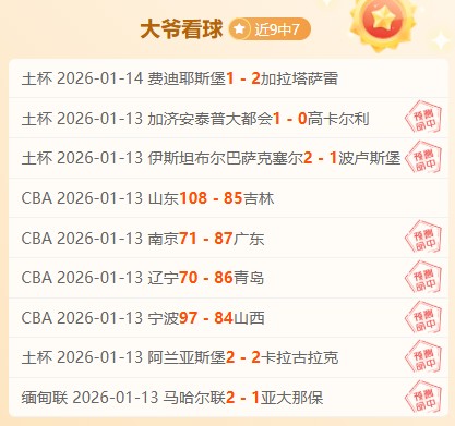 绿军三将闪,塔图姆,分格林,6686体育平台,6686体育官方网站,6686体育登录入口,6686体育app下载