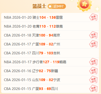 全国多地将,遭遇,三九,6686体育平台,6686体育官方网站,6686体育登录入口,6686体育app下载