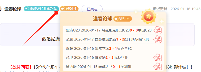 天津新年登,携手追梦健,6686体育,6686体育平台,6686体育官方网站,6686体育登录入口,6686体育app下载