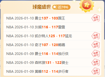 莱奥,扎切罗尼视,角下的脆弱,6686体育平台,6686体育官方网站,6686体育登录入口,6686体育app下载