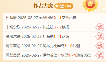 曼联数据部,门估值霍伊,伦最高,6686体育平台,6686体育官方网站,6686体育登录入口,6686体育app下载