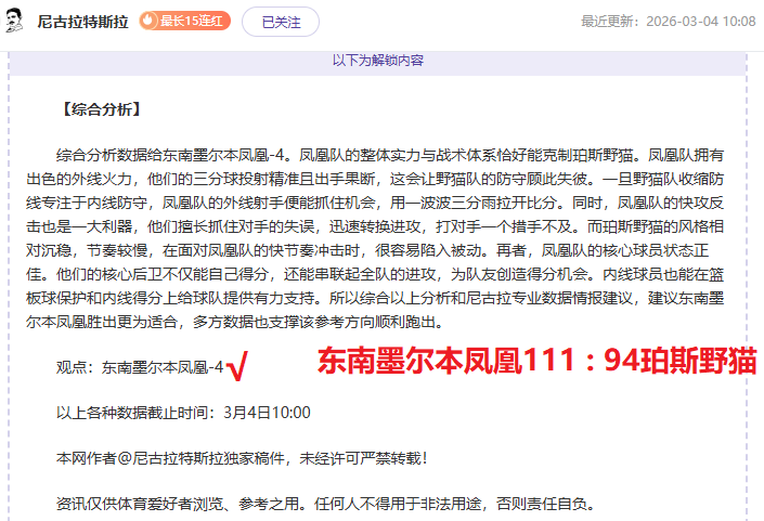 辽宁争霸天,巅峰对决,数据揭秘战,6686体育平台,6686体育官方网站,6686体育登录入口,6686体育app下载
