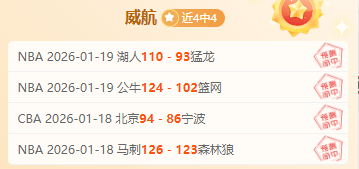 曼城切尔西,握手言和,或助阿森纳,6686体育平台,6686体育官方网站,6686体育登录入口,6686体育app下载