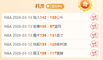 利夫,板引领同曦,逆转胜广东,6686体育平台,6686体育官方网站,6686体育登录入口,6686体育app下载