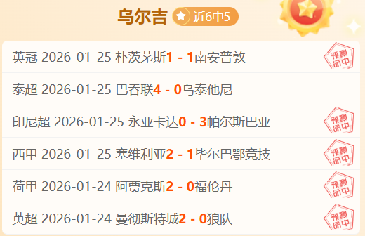 利夫,板引领同曦,逆转胜广东,6686体育平台,6686体育官方网站,6686体育登录入口,6686体育app下载