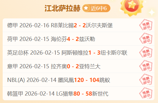 林总独家大,乐透期号专,家推荐,6686体育平台,6686体育官方网站,6686体育登录入口,6686体育app下载