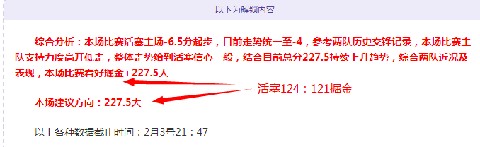 土杯赛分析,加济安泰普,挑战费内巴,6686体育平台,6686体育官方网站,6686体育登录入口,6686体育app下载