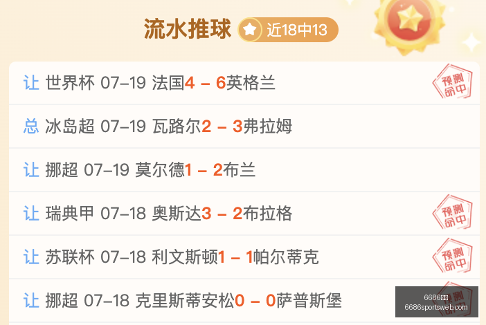 体育,6686体育,6686体育官网,6686体育官网,6686体育赛事,6686体育App,6686体育娱乐平台,6686体育直播