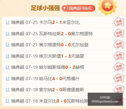 体育,6686体育,6686体育官网,6686体育官网,6686体育赛事,6686体育App,6686体育娱乐平台,6686体育直播