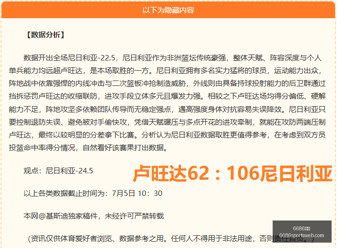 体育,6686体育,6686体育官网,6686体育官网,6686体育赛事,6686体育App,6686体育娱乐平台,6686体育直播