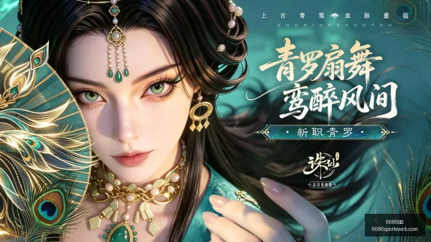 体育,6686体育,6686体育官网,6686体育官网,6686体育赛事,6686体育App,6686体育娱乐平台,6686体育直播