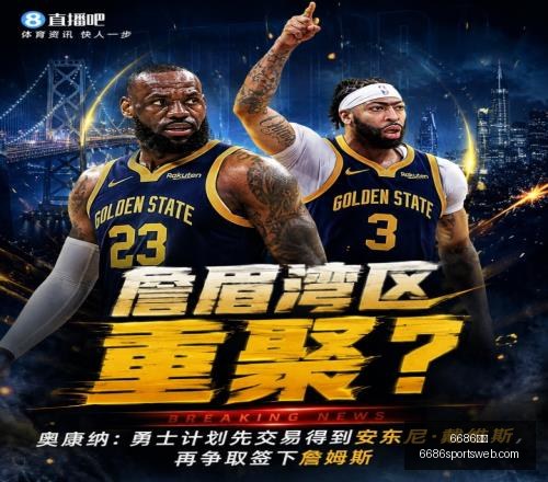 体育,体育官网突,发变动引发,6686体育官网,6686体育赛事,6686体育App,6686体育娱乐平台,6686体育直播