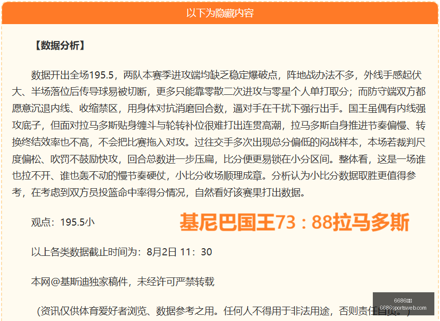体育,6686体育,6686体育官网,6686体育官网,6686体育赛事,6686体育App,6686体育娱乐平台,6686体育直播