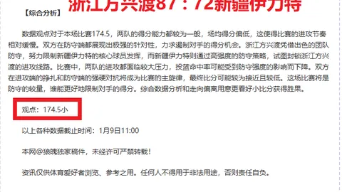 《神秘逃逸传奇殿下》第二季荣耀归来，2026年7月瞩目开播，动画狂欢盛宴启航！