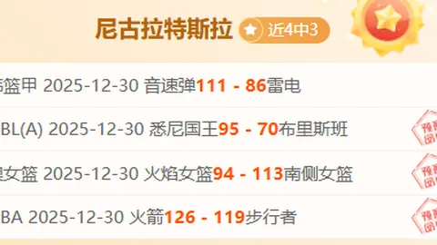 中国乒乓混团世界杯连续两场失利，韩国队夺冠晋级下一轮