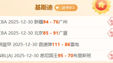 德甲2025-03-17战报：拜仁连败多特亦失利，焦点对决再添悬念