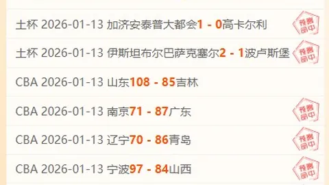 绿军三将闪耀，塔图姆20分格林27分，绿军击溃火箭，连胜三场！