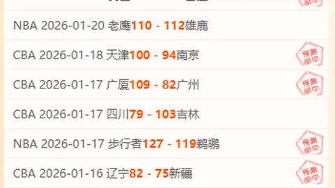 “全国多地将遭遇“三九”寒潮，南方迎来首波大规模雨雪天气”