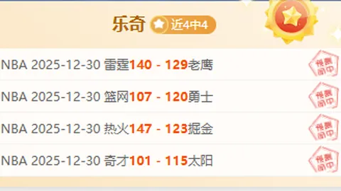 “19岁新星助力海港战平西海岸，意外平局成为喜讯！”