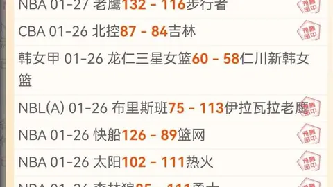 “利夫31分12板引领同曦逆转胜广东，贝兹利双20数据助队首入季后赛”