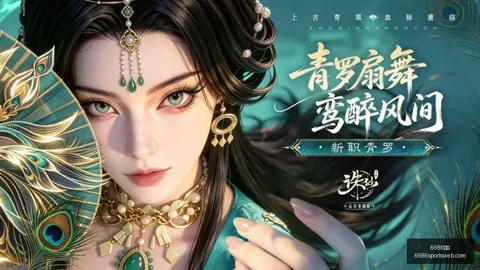 6686体育 204913 7