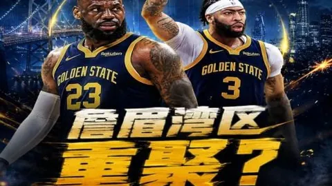 6686体育6686体育官网突发变动引发关注