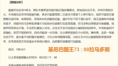 6686体育 221809 7
